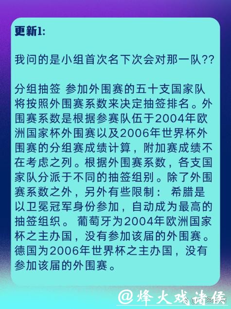世界杯外围网站安全性如何保障 世界杯外围网站安全性如何保障