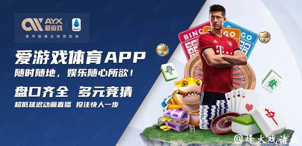 世界杯买球入口支持的支付方式